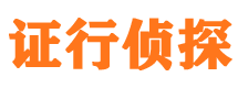 伊川外遇调查取证